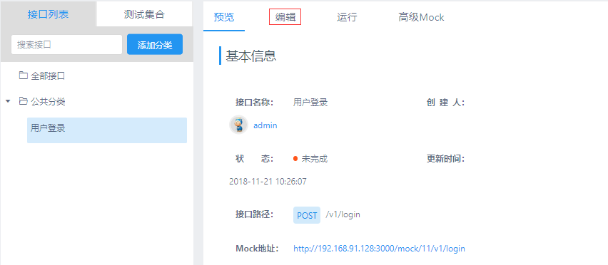 1341090-20181121102659164-1310031033.png