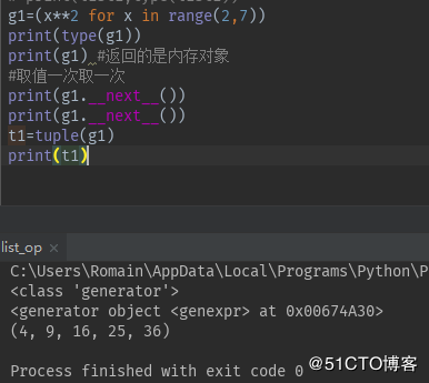 Python之元组