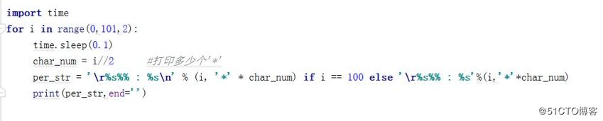 python第4天