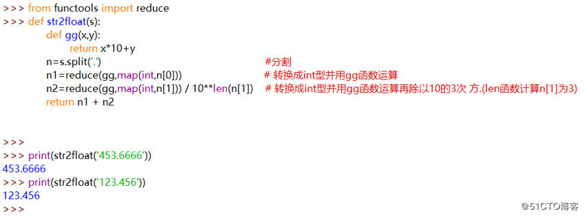 Python-map、reduce、filter、sorted函数