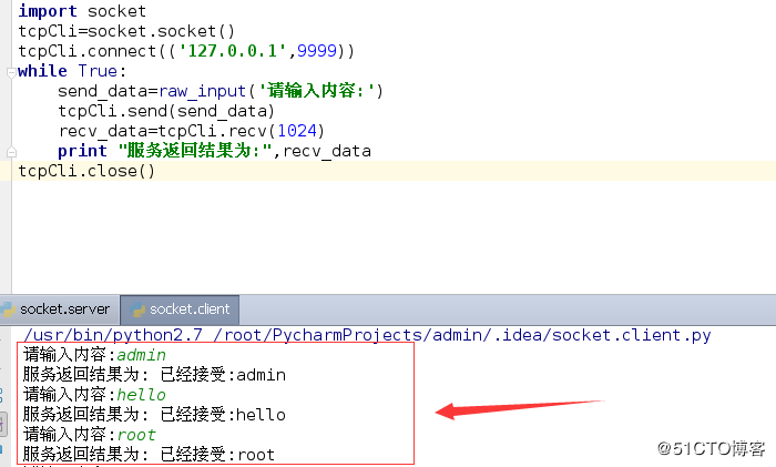 python编程之网络基础