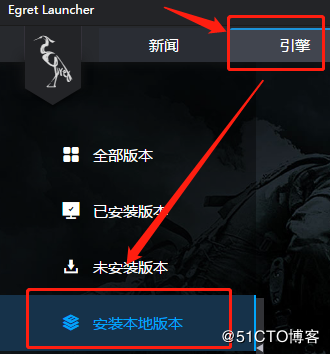 Egret3D之初体验