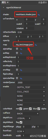 Egret3D之初体验