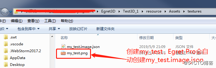 Egret3D之初体验