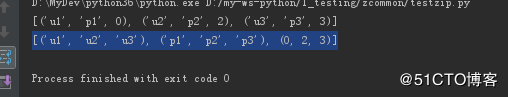 python tip ： zip