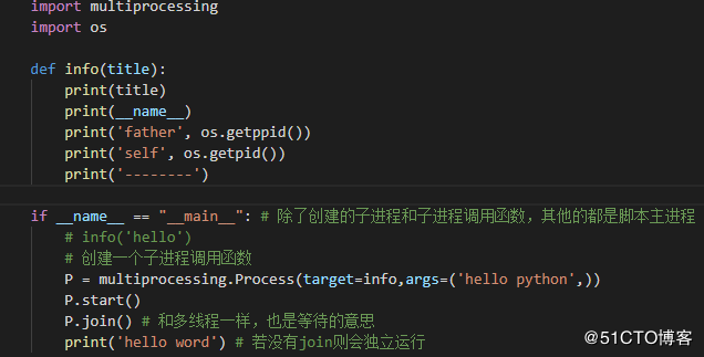 python-----05（多进程）