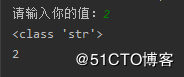 Python常识