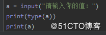 Python常识