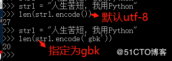 Python常识