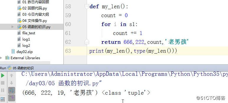 Python第三天