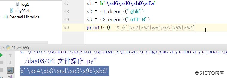 Python第三天
