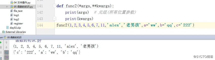 Python第三天