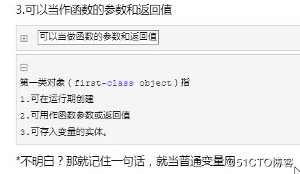 Python第三天