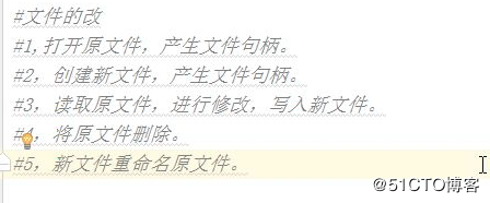 Python第三天