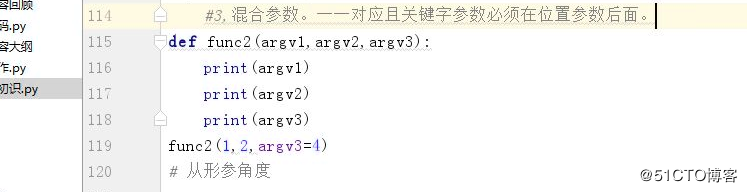 Python第三天