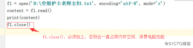 Python第三天