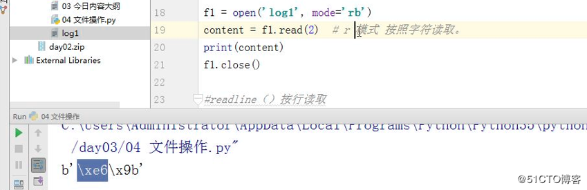 Python第三天