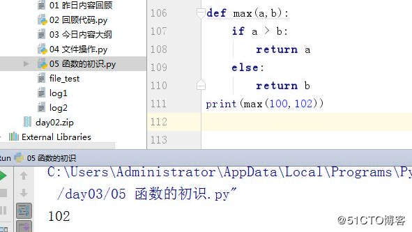 Python第三天