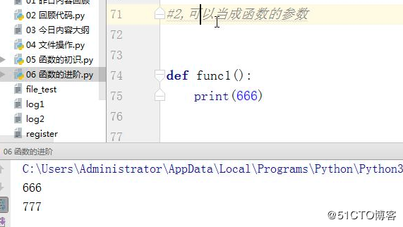 Python第三天