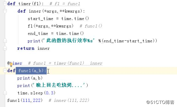 Python第三天