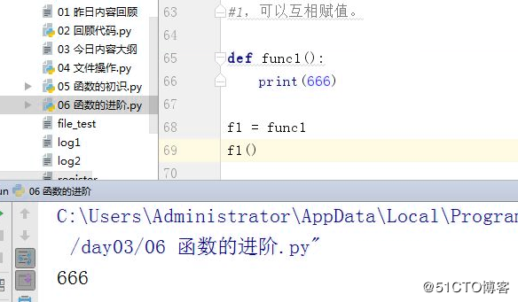 Python第三天