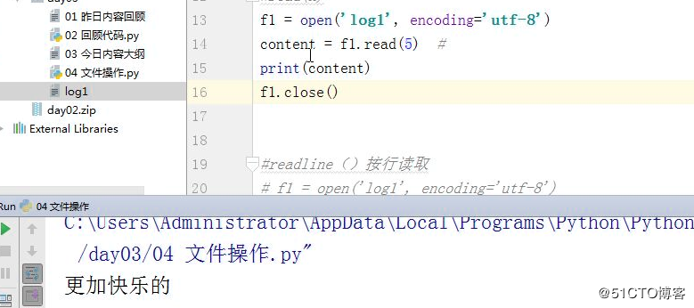 Python第三天