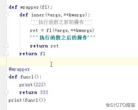 Python第三天