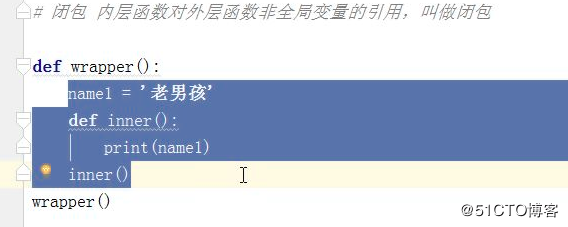 Python第三天