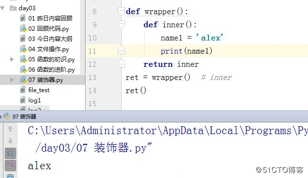 Python第三天