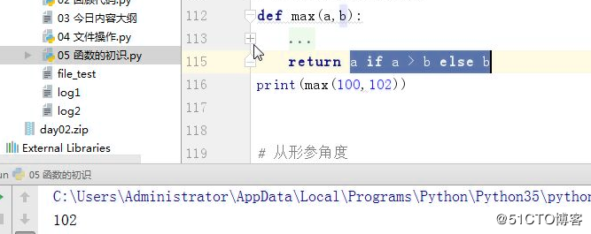 Python第三天