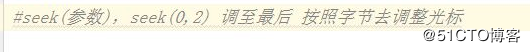 Python第三天