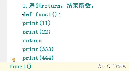 Python第三天