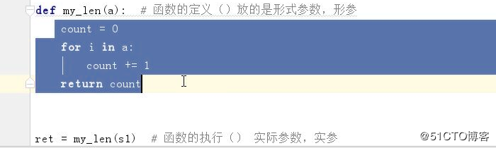 Python第三天