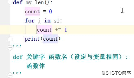 Python第三天