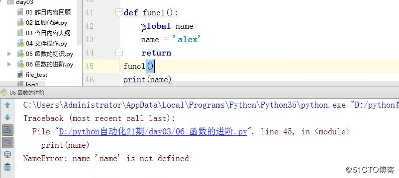 Python第三天