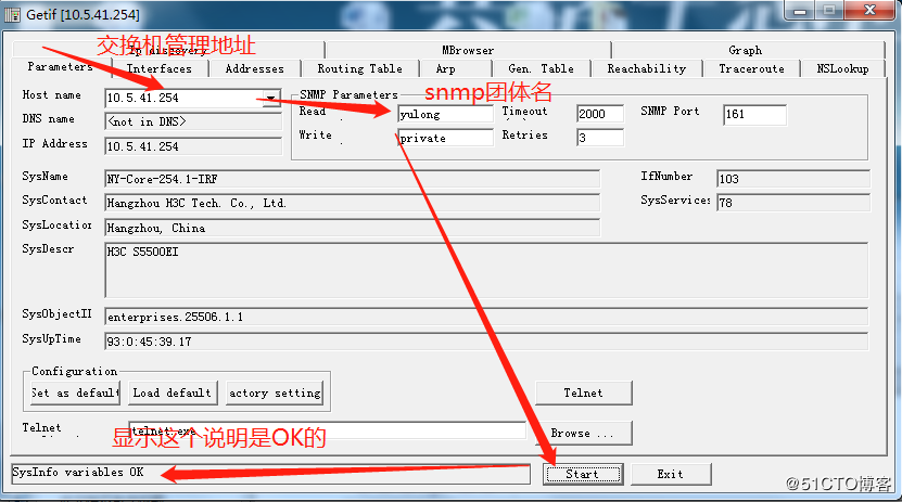 zabbix监控H3C的接口流量