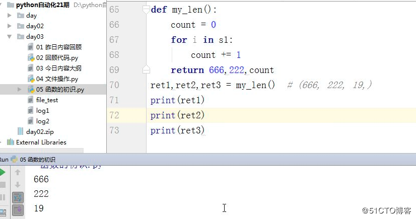 Python第三天