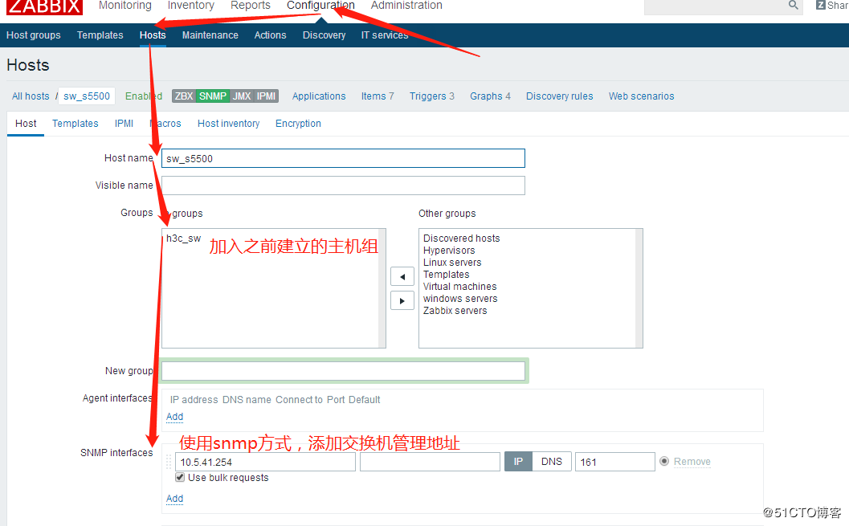 zabbix监控H3C的接口流量