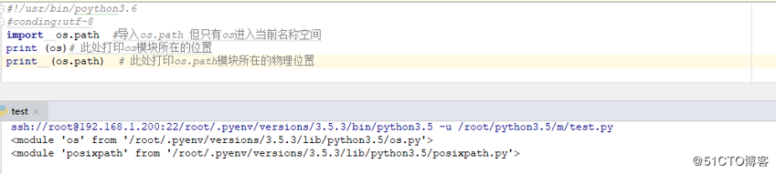 python之模块和包