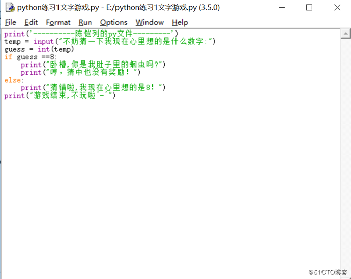 python入门学习
