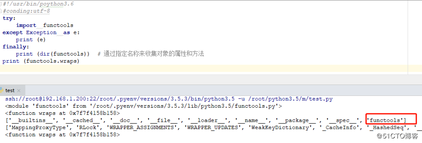python之模块和包