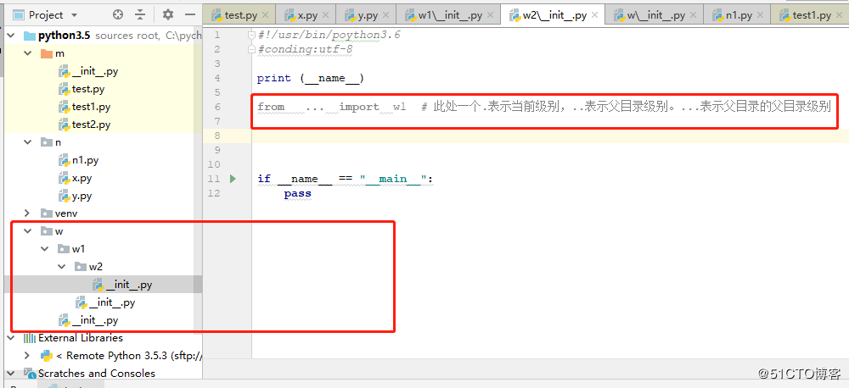 python之模块和包