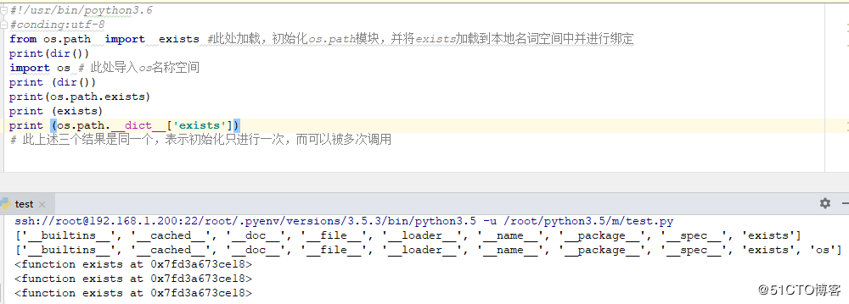 python之模块和包