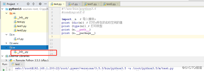 python之模块和包