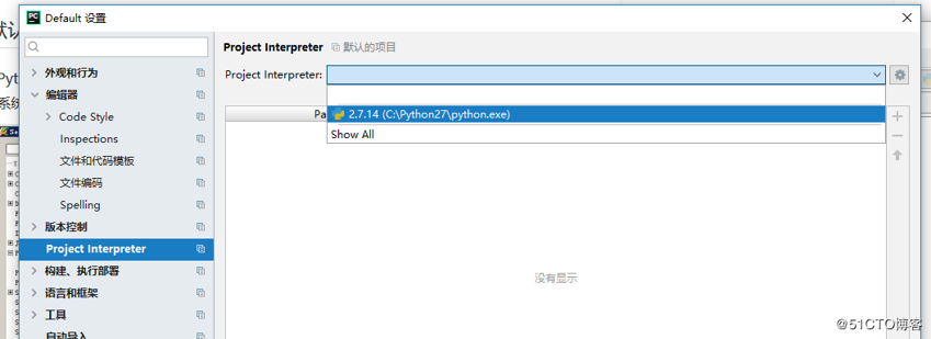 python入门（一）pycharm的安装