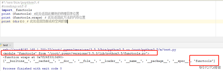 python之模块和包