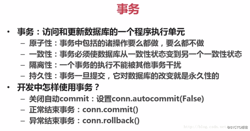 Python 数据库的Connection、Cursor两大对象