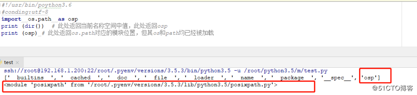 python之模块和包