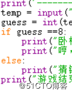 python入门学习