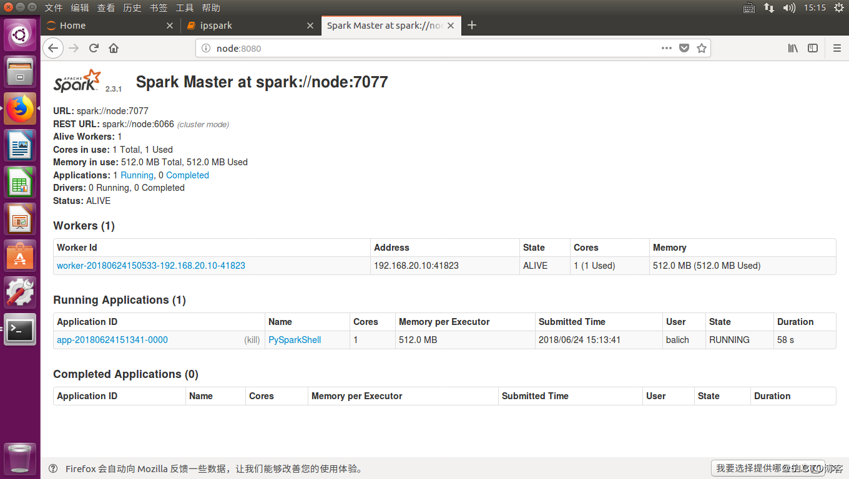 配置Ipython Nodebook 运行 Python Spark 程序